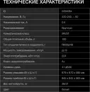 Морозильник Hyundai CH20031 фото 7