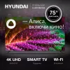 Телевизор Hyundai H-LED75BU7005 icon 2
