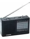 Радиоприемник Hyundai H-PSR140 icon
