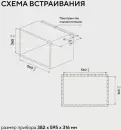 Микроволновая печь Hyundai HBW 2031 BG фото 10