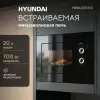Микроволновая печь Hyundai HBW 2031 BG фото 3