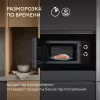 Микроволновая печь Hyundai HBW 2031 BG фото 4