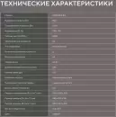 Микроволновая печь Hyundai HBW 2031 BG фото 9