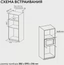 Микроволновая печь Hyundai HBW 2060 BG фото 10