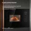 Микроволновая печь Hyundai HBW 2060 BG фото 6