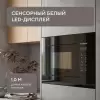 Микроволновая печь Hyundai HBW 2060 BG фото 7