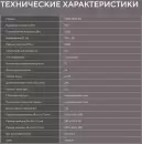 Микроволновая печь Hyundai HBW 2060 BG фото 9