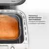 Хлебопечка Hyundai HYBM-3087 icon 7