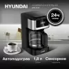 Капельная кофеварка Hyundai HYD-1212 icon 8