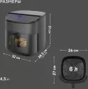 Аэрогриль Hyundai HYF-5457 фото 12