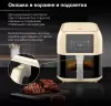 Аэрогриль Hyundai HYF-9083 фото 10