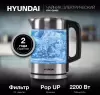 Электрочайник Hyundai HYK-G6405 icon 4