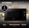 Микроволновая печь Hyundai HYM-D3032 фото 4