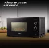 Микроволновая печь Hyundai HYM-D3032 фото 6