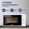 Микроволновая печь Hyundai HYM-M2044 фото 8