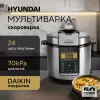 Мультиварка-скороварка Hyundai HYMC-2406 фото 2