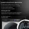 Стиральная машина Hyundai WFE9231 фото 10