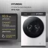 Стиральная машина Hyundai WFE9231 фото 8