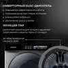 Стиральная машина Hyundai WFE9232 фото 10