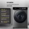 Стиральная машина Hyundai WFE9232 фото 8