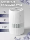 Мойка воздуха iClima LUX-7000AW icon 4