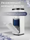 Мойка воздуха iClima LUX-9000AW icon 4