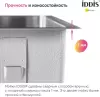 Кухонная мойка IDDIS Edifice EDI54G0i77 icon 7