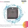 Кухонная мойка IDDIS Haze HAZ49GMi77 icon 9