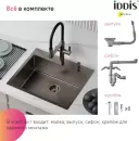 Кухонная мойка IDDIS Haze HAZ59GMi77 icon 11