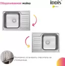 Кухонная мойка IDDIS Sound SND60SDi77 icon 5