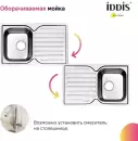 Кухонная мойка IDDIS Strit STR78SDi77 icon 5