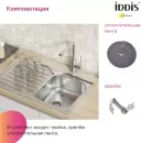 Кухонная мойка IDDIS Strit STR78SDi77 icon 9