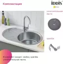 Кухонная мойка IDDIS Suno SUN77SDi77 icon 5