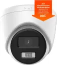 IP-камера iFlow F-0(T) (2.8 mm) icon