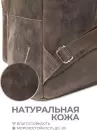 Городской рюкзак Igermann 683 15С683К5 (коричневый) фото 4