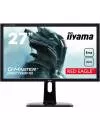 Монитор Iiyama G-MASTER GB2788HS-B1 icon