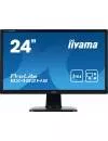 Монитор Iiyama ProLite B2482HS-B1 icon