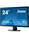 Монитор Iiyama ProLite E2482HS-B1 icon 3