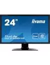 Монитор Iiyama ProLite GE2488HS-B1 icon