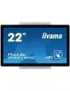 Информационная панель Iiyama Prolite TF2215MC-B2 icon 3