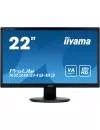 Монитор Iiyama ProLite X2283HS-B3 icon