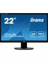 Монитор Iiyama ProLite X2283HSU-B1DP icon