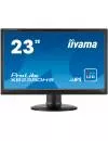 Монитор iiyama ProLite XB2380HS-B1 icon