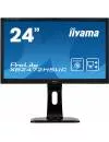 Монитор Iiyama ProLite XB2472HSUC-B1 icon