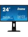 Монитор Iiyama ProLite XB2474HS-B1 icon