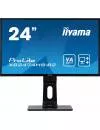 Монитор Iiyama ProLite XB2474HS-B2 icon