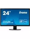 Монитор Iiyama ProLite XB2481HS-B1 icon