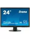 Монитор Iiyama ProLite XB2485WSU-B3 icon