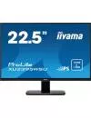 Монитор Iiyama ProLite XU2395WSU-B1 icon