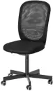 Рабочий стул IKEA FLINTAN (черный) icon